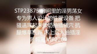 STP29949 皇家华人 RAS-0234 进入游戏解锁高冷女神NPC啪啪啪 VIP0600