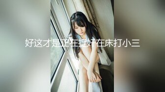 FC2-PPV-3079308 受験を控えた美巨乳18歳。久しぶりのＳＥＸなのに男二人に連続中出しで涙・・・ #步兵