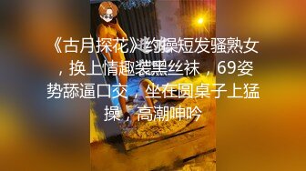 秀人网网红女神 秀色可餐波霸尤物极品女模特名媛【松果儿】大尺度私拍~全裸洗澡搔首弄姿诱惑挑逗~炸裂