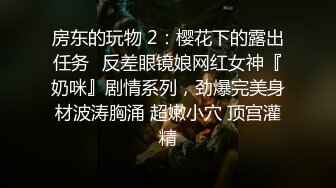 [推荐] (今日福利) 帅气精牛自撸二连射