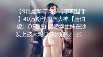 【新片速遞 】 风骚的美容店女老板全程露脸大秀撩骚，自己抠逼玩弄搞的骚穴淫水泛滥伺候小哥大鸡巴深喉，无套抽插主动上位[1.38G/MP4/01:17:06]