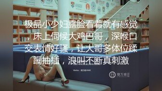 熟女阿姨带着外甥女壹起下海,指导外甥女怎麽啪啪,骑行时在上面教学