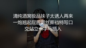 【萝莉控狂喜】推特专约极品水嫩JK少女大神 「水手服彼女饲育」日常约炮调教养成私拍【第三弹】（42v） (1)