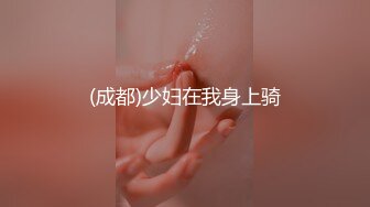 极品美乳网红玉儿滴蜡SM露脸啪啪