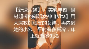 91原创国产AV剧情寂寞女友性欲太强帮男友网购内裤也能让小穴湿透1080P高清版