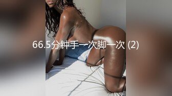 STP33170 19歲青澀小美女 扯下浴巾慘遭多體位內射 VIP0600