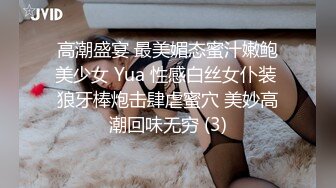 170JK少女 对白图文 骚逼呻吟可射 (2)