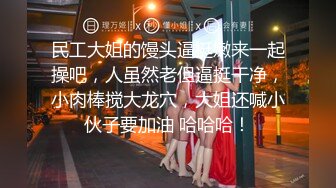 -10-6【瘦子探花梦幻馆】双马尾良家眼镜妹，不尽兴再来一炮，主动骑乘位扭动，这一场妹子更骚了