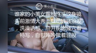 娃娃脸美女主动求多人群操被操懵逼…