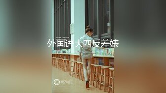 《最新流出极品拽妹》露脸才是王道！网红极品身材刺青潮女【诺伊】解锁私拍，与小胡子男友各种性爱自拍 (1)