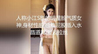 STP19560 【极品唯美露出】极品丰满大奶淫妻公司家庭各种场合露出记录生活 饥渴大胆豪乳淫妻真浪