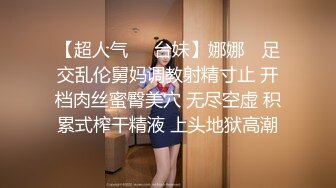 网红女神尤物的诱惑，黑丝高跟大长腿，性感露脸揉奶玩逼，道具直插宫底搅拌，浪叫呻吟不止