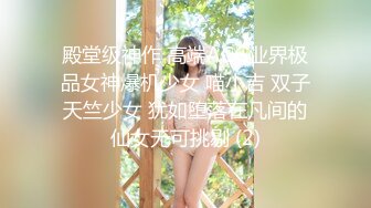 [2DF2] 大鸡巴中年男网约白天上班夜晚出来兼职援交的白皙性感美女酒店啪啪,要求太多鸡巴又粗大搞得美女受不了呻吟浪叫! 2 -[BT种子]