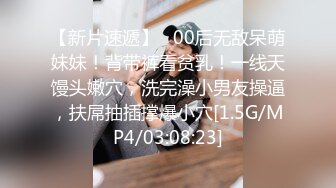    清纯眼镜小少妇大战头套男，开档黑丝揉搓肥穴，特写插嘴舔逼按摩器震动，骑乘爆操小穴