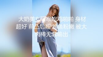 最新厕所偷窥高挑身材美女尿尿