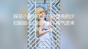 小美女COS服白袜足交，脚丫子好嫩