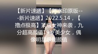 高质量大保健系列4-会所胸型完美的甜美小妹享受大保健