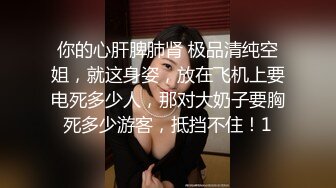 极品CP✅魔手》疯狂大胆坑神躲进商场女_厕独占一个坑位隔板缝中偸_拍各种B形妹子方便▲极限特写镜头快要碰到B了 (6)