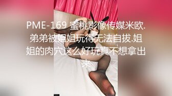 STP25280 战斗民族俄罗斯的绝色蓝眼睛美女在做爱前不断扭动屁股插入假阳具到菊花阴蒂上穿环啪啪更加刺激