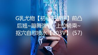 火爆网约嫖达人【西门❤探花】12.25约操白嫩少妇沙发震 操到最后套套掉逼里内射了 要36元避孕药钱