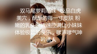 呆萌可爱、樱桃小嘴清纯软妹子，果然嘴巴小的女人下面洞洞也小