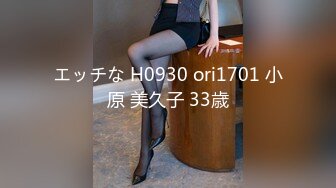 HPP-0029 梁芸菲 超真实约炮性爱 阴搓阳插搞上黑丝妹 辣椒原创 x 麻豆传媒映画