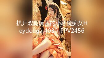 STP18794 制服诱惑玩刺激 约操极品豪乳越南车模女仆装厨房操炮