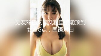 STP32321 最新流出美女健身达人~翘臀桃桃夜店找牛郎吃双份春药后首次3P被两个猛男轮干~疯狂喷水 VIP0600