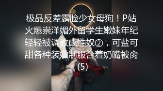 极品绿帽夫妻【吉人FQ】 高质量换妻，群P盛宴极品身材超劲爆！高价付费福利40V 263P