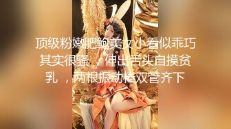 极乐圣诞黑丝Cos完美身材女神▌佳芯▌圣诞老人爆刺蜜汁鲜嫩私处