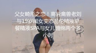 极品身材丁字裤小人妖拿着鸡巴又撸又舔高潮浓浓的精液射了美女一胸后入前插又是一顿操1080P高清