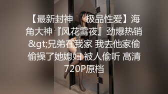 冒死爬窗偷窥 楼下的风韵少妇洗澡