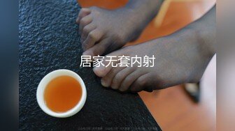 【新片速遞】 小情侣在家爱爱自拍 爽不爽 爽 老公 我用我的大鸡吧征服了漂亮的学姐 每天要操四五次 年轻真好 