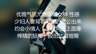 足浴中心新来的年轻女技师 服务敬业卖力口交