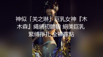 怒射小少妇