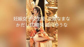 【新片速遞】【个人摄影❤️国产版】推特大神调教洛丽塔制服女友性爱甄选 玩法多种多样各种操 内射口爆吞精 完美露脸 超清3K原版 