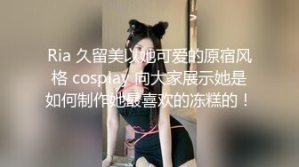 后入少妇，水好多啊