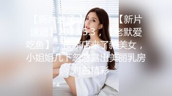 【曼妙身材 女神】蝴蝶小姐 全裸按摩勾引男技师 湿润白虎小穴淫息催茎 凹凸有致Q弹蜜乳 疯狂抽送嫩穴赏心悦目