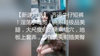 土豪重金定制福利，高气质网红脸极品御姐【美宝儿】私拍，顶级身材一线天，逼脸同框各种道具紫薇挑逗，撸点超高 (14)