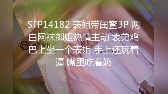 【唯美推薦】淫亂反差女神『麗雅』土豪專享性愛玩物 分享嬌妻群P齊操隨便玩 第①彈 高清720P原版無水印 (7)