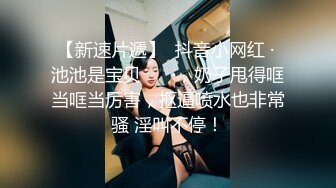 【新片速遞】  酒吧灌醉漂亮的美女同事❤️趴下她的内裤玩了一下她的鲍鱼 没敢操