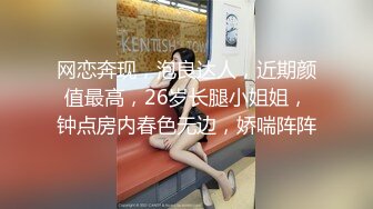 【丧志母狗无脑调教】调教界大佬，今天新到一个小骚货，娇小玲珑，喜欢被打屁股，骚气逼人需要大黑牛来满足