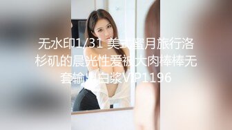 【超推荐??会所独家】超人气极品嫩模〖Gen精灵〗剧情新作-淫乱的包厢 性感女神KTV一丝不挂又抽又插 高清1080P版