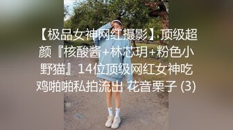 18岁白丝少女小母狗