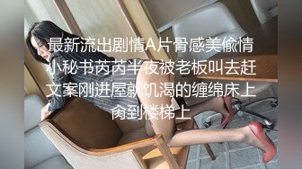 【新片速遞】 迷人的小雅婊妹跟小哥激情啪啪给狼友看，全程露脸让小哥给舔逼吃奶好骚好享受，深喉大鸡巴，多体位贯穿蹂躏