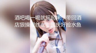 【新速片遞】    【NTR淫妻】❤️大眼萌妹❤️被男朋友拉着去参加换妻活动，被干得嗷嗷大叫，可爱性感淫乱共存，太刺激了！[317.45M/MP4/00:13: