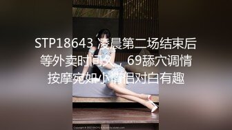 TMBC008 何安汝 操错自己小姨子的骚逼 天美传媒