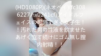 女神猎杀『XBT』性爱约炮私拍增强版爆操魔都欲姐-和公司小会计美女一起出差