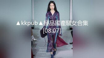 【长腿❤️反差女神】水冰月✿ 美艳人妻偷情日记 窈窕身材珍珠骚丁美乳 口穴私会情郎 爆艹蜜穴淫叫连续高潮