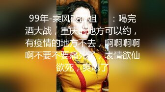 T娘【彭知熙】私拍，嗲声嗲气阴柔可人口活技术一流啪啪直男最爱 (1)